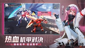 机甲黎明手游 v2.0 安卓版 3