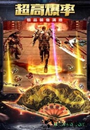铸剑屠龙 v1.1.100.1 安卓版 2