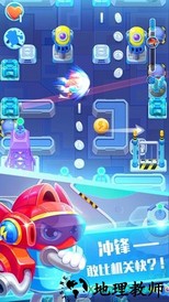 电池快跑 v1.2.1 安卓版 0