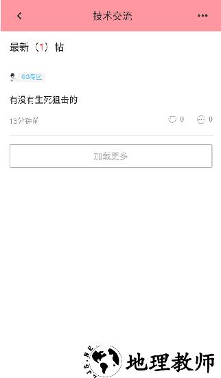 黑侠apk游戏 v1.3.1 安卓版 2
