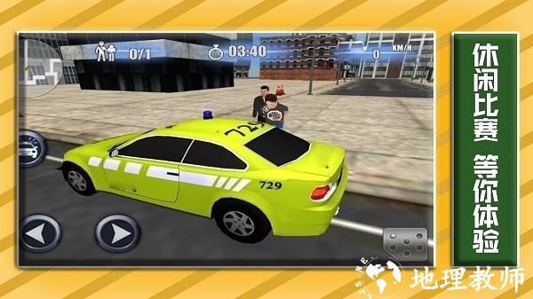 城市赛车竞速赛手机版 v1.1.1 安卓版 2