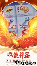小米版神兽来了 v1.1.0 安卓版 0