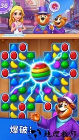 妙趣消糖果手游 v1.0.3 安卓版 1
