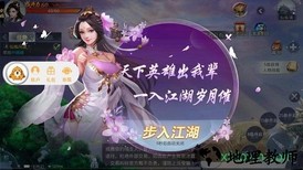 九州诛神录正版 v2.7.0 安卓版 1