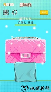 沉浸式解压清洁游戏 v1.1 安卓版 1