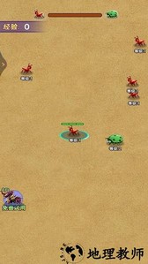 昆虫大冒险游戏 v1.00 安卓版 3