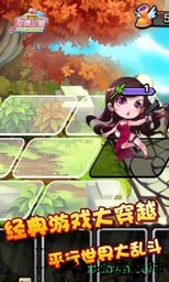 爱情公寓手游 v1.7 安卓版 0