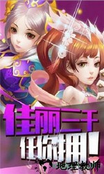 梦貂蝉小黑免费版 v2.1.00 安卓版 2