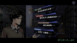 寄居隅怪奇事件簿全剧情完整版 v1.0 安卓版 1
