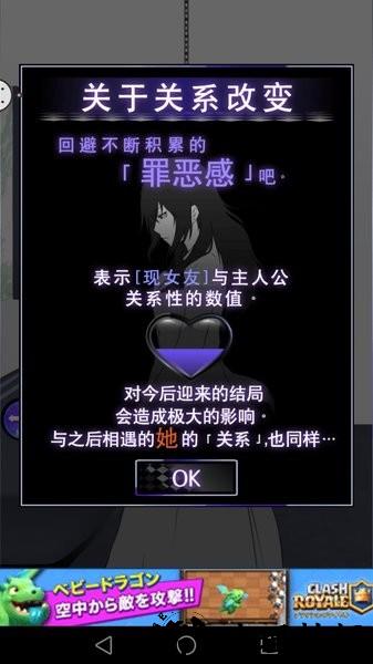 前女友汉化版游戏 v1.7.0 安卓版 2
