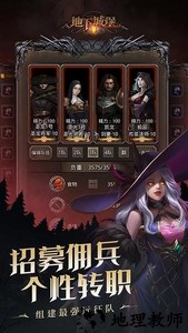 地下城堡2黑暗觉醒官方版 v2.6.47 安卓版 2