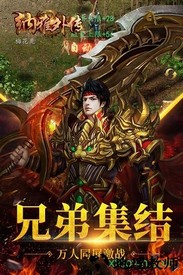 纳雅外传果盘版 v1.0.0 安卓版 2