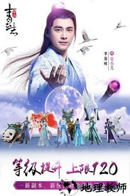 青云志vivo版 v1.0.6 安卓版 2
