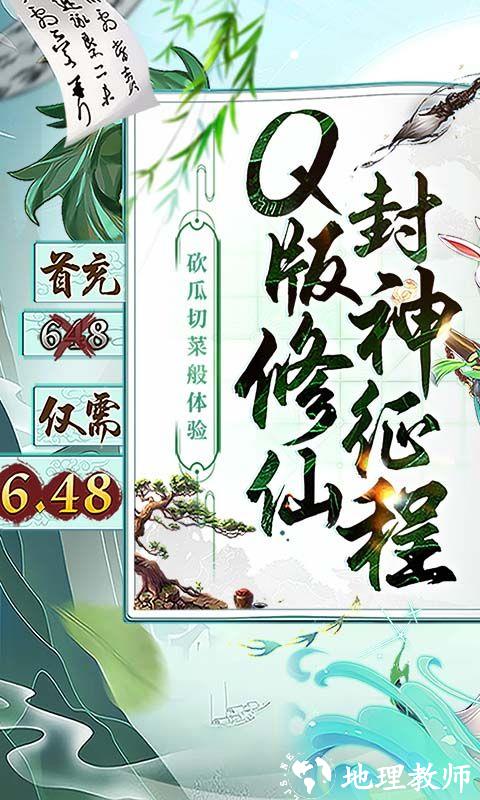 请问你为啥这么厉害图片 1