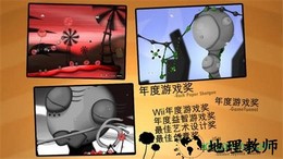 黏黏世界手机中文版(world of goo) v1.2 安卓版 2