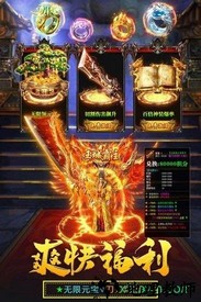 王城尖兵国际服 v1.2.2 安卓版 2