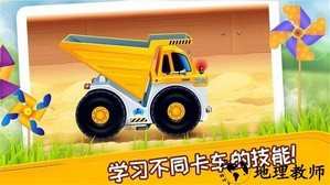 挖掘机模拟建造修理手游 v1.14 安卓版 1