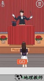 拆散情侣大作战2游戏 v1.2 安卓版 2