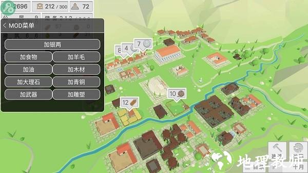 希腊时代建设者内置菜单mod版(Age Builder Greece) v0.15 安卓版 1