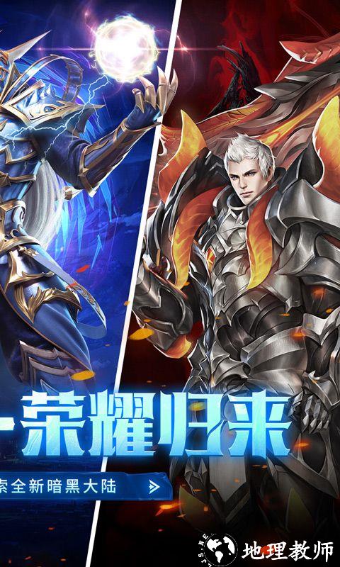 魔神世界图片 2