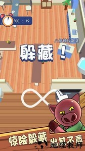 动物躲猫猫手机版 v2.0.2 安卓版 0