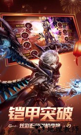 狂暴之翼微信版本 v5.5.0 安卓版 1
