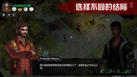 末日方舟汉化正式版 v1.0.4 安卓版 3