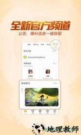 王者营地旧版本安装包 v5.62.107 安卓版 2