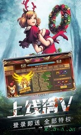 暗夜奇迹gm版 v1.0 安卓版 1