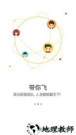 游迷游戏助手 v1.86 安卓版 0