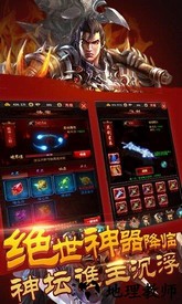 修真模拟器腾讯版 v5.9.0 安卓版 2