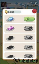 全民汽车 v1.0 安卓版 0