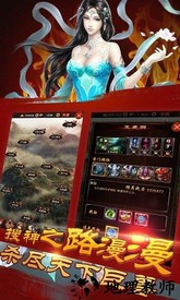 修真模拟器腾讯版 v5.9.0 安卓版 0