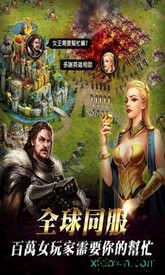女王的纷争九游版 v2.4.8 安卓版 2