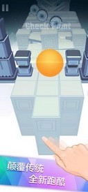 滚动的天空天空之城版 v2.3.1 安卓版 1
