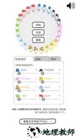 信任的进化taptap版 v1.2.3 安卓版 0