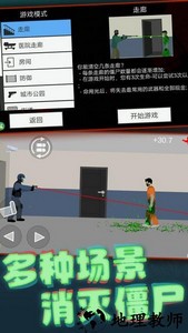 像素射击世界中文版 v1.0.1 安卓版 3