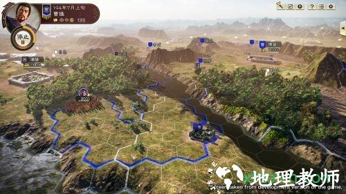 三国志9威力加强版手机版 v1.10.3 安卓版 3