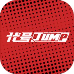 代号jump2023最新版(漫画