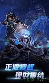 全明星召唤手游 v1.0.0 安卓版 0