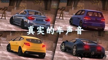城市道路模拟驾驶手游 v300.1.1.3018 安卓版 2