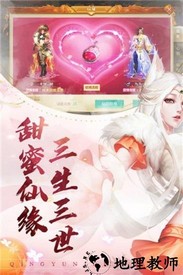 问道青云官方版 v1.4.5 安卓版 0