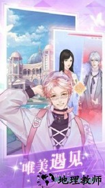 遗失的天后 v1.0 安卓版 2