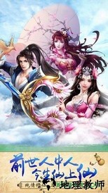 莽荒封魔传手游 v6.0.0 安卓版 1