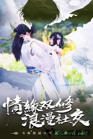 剑踪手游 v1.0.0 安卓版 2