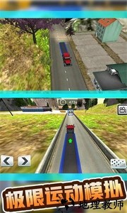 重型卡车老司机手游 v2.0.3 安卓版 3