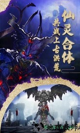 末日传说果盘最新版 v2.06 安卓版 0