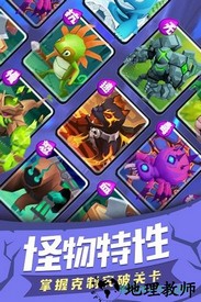 塔塔帝国华为版 v1.6.12 安卓版 0