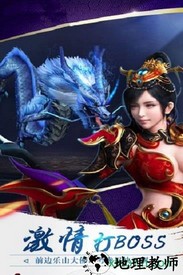 弑之神 v2.1.0 安卓版 1