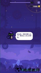 爱丽丝跳跃游戏 v1.00.12 安卓版 1